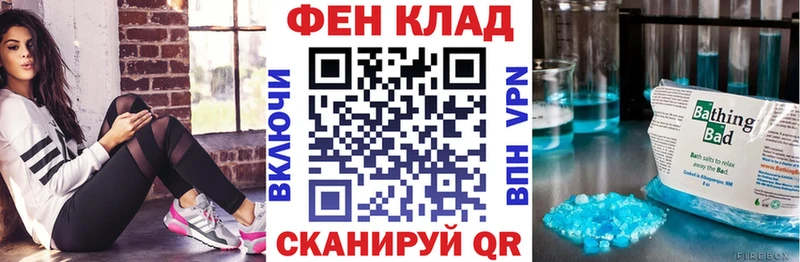 Купить  Мариинск  АМФЕТАМИН Premium 