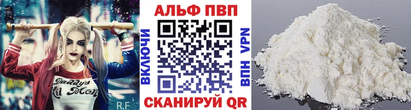 Купить где  Мариинск  A PVP мука 