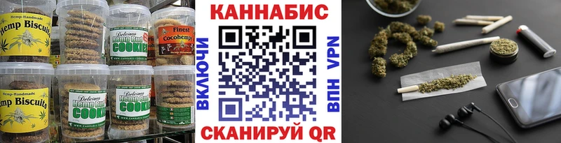 Купить  Мариинск  Печенье с ТГК марихуана 