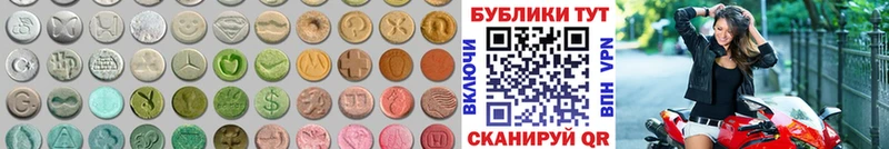 Купить  Мариинск  Ecstasy 99% 