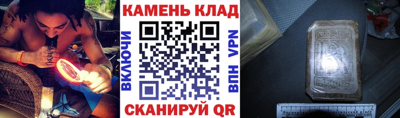 Гашиш hashish  Купить  Мариинск 