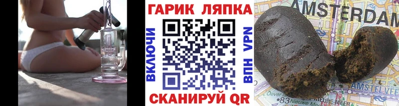 ГАШИШ VHQ Мариинск