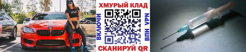 ГЕРОИН белый Купить где Мариинск