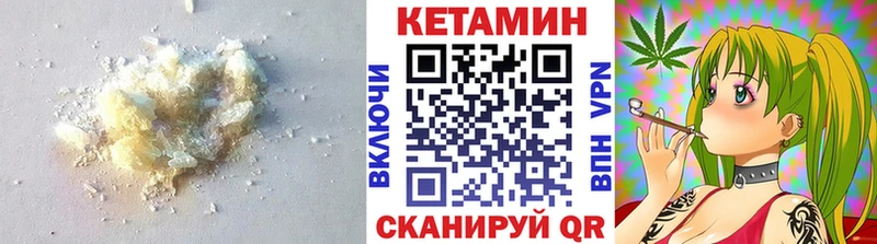 Кетамин ketamine  Купить  Мариинск 