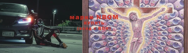 амфетамин Бородино