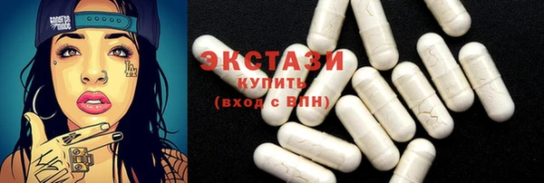 амфетамин Бородино