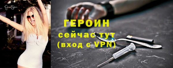 винт Бугульма