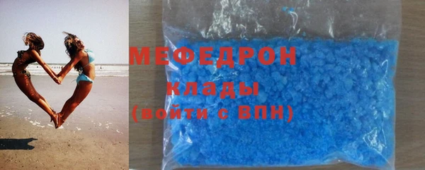 метамфетамин Бронницы