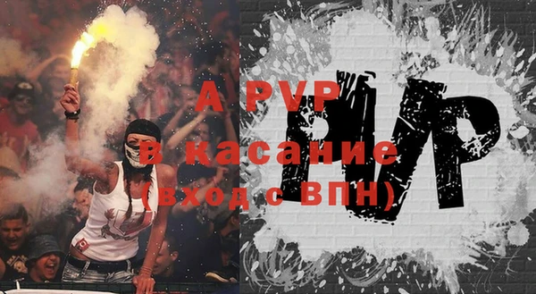 мет Волосово