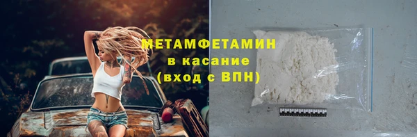 кокаин премиум Володарск