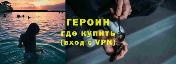 метамфетамин Бронницы