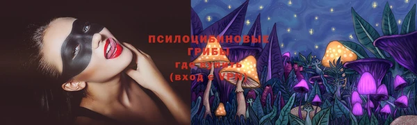 амфетамин Бородино