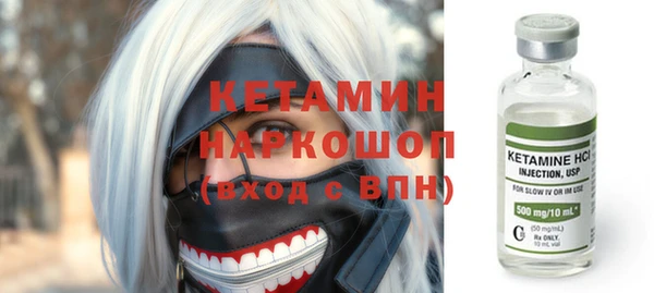 винт Бугульма