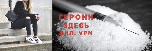 метамфетамин Бронницы