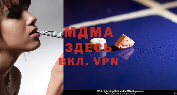 mix Волоколамск