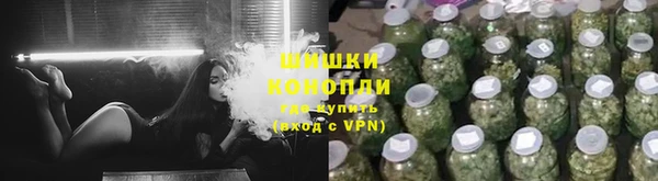 метамфетамин Бронницы