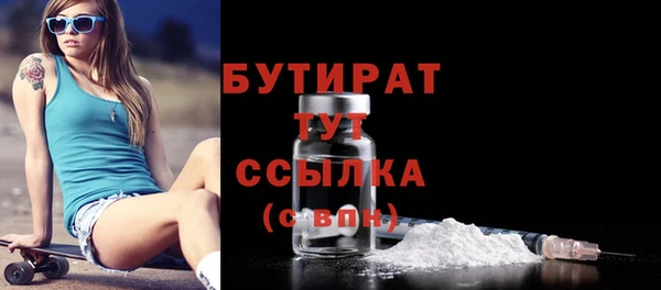 амфетамин Бородино