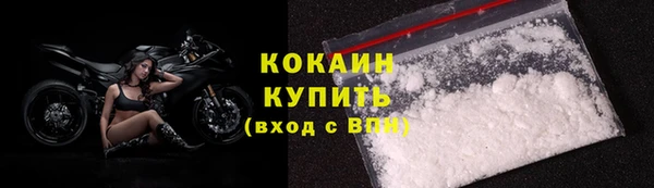 амфетамин Бородино