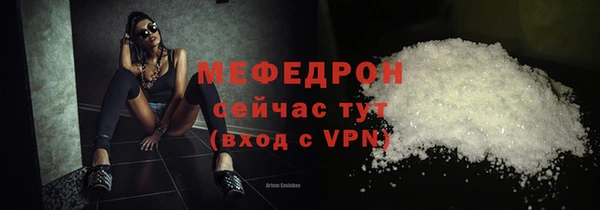 винт Бугульма