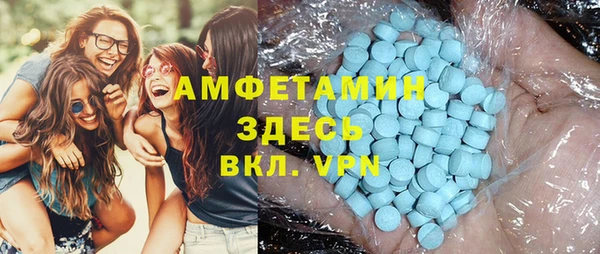 амфетамин Бородино