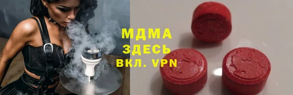 винт Бугульма