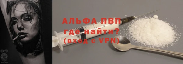 амфетамин Бородино