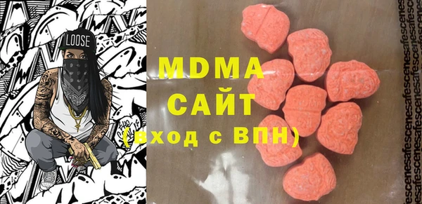 амфетамин Бородино