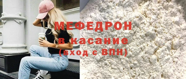 амфетамин Бородино