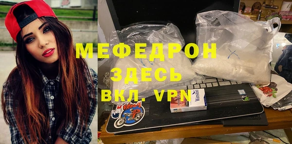 винт Бугульма