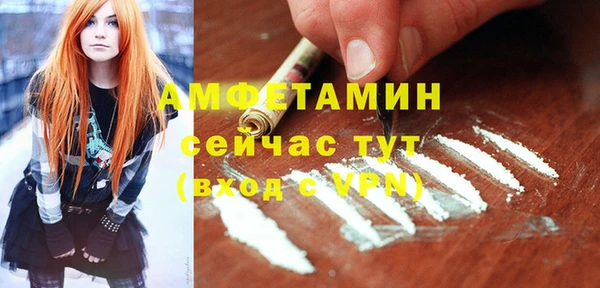 мет Волосово