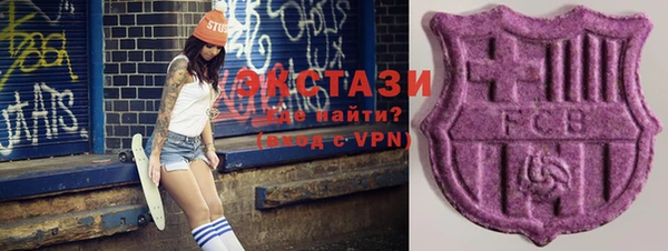 амфетамин Бородино