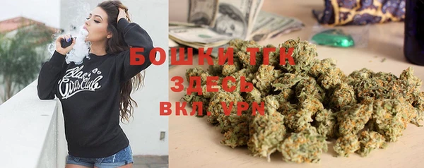 метамфетамин Бронницы
