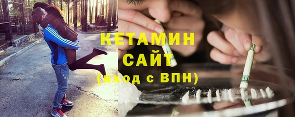 метамфетамин Бронницы