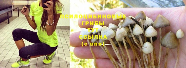 метамфетамин Бронницы