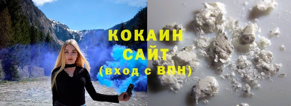 амфетамин Бородино