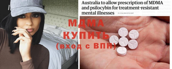 винт Бугульма