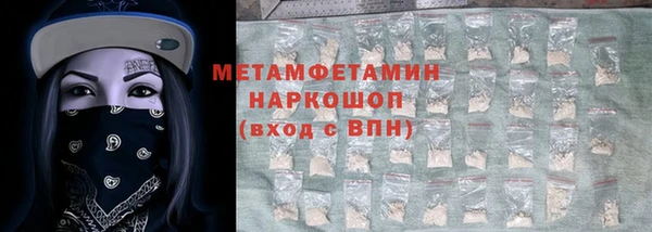 винт Бугульма
