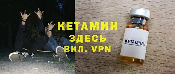 метамфетамин Бронницы