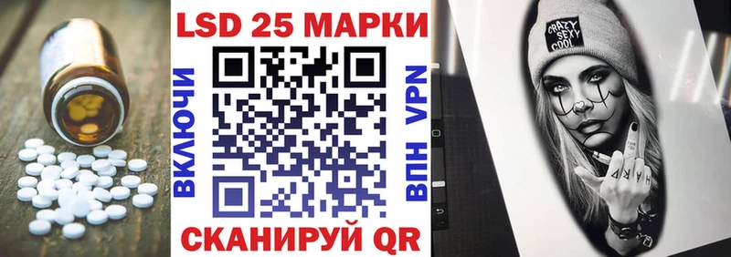 Купить закладки  Мариинск  ЛСД экстази кислота 