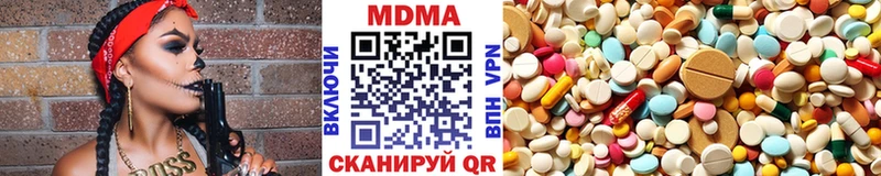 Купить  Мариинск  MDMA VHQ 