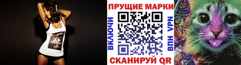 Купить где  Мариинск  Марки N-bome 1500мкг 